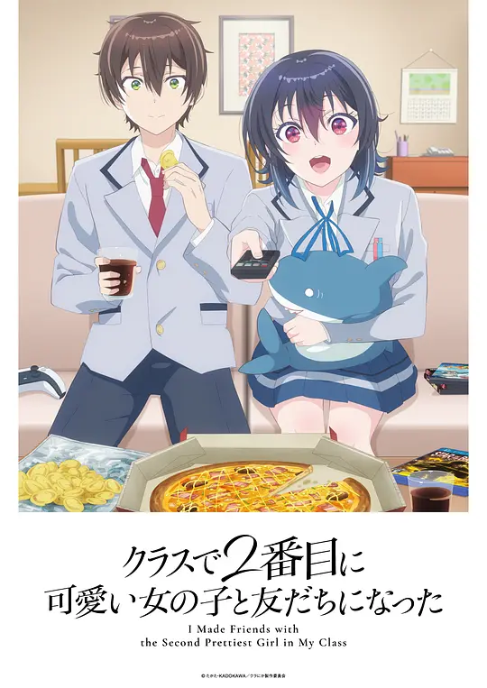 火锅与龙角